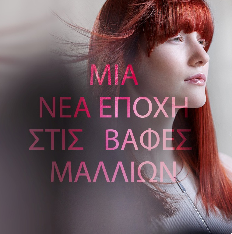 Online dating κόκκινα μαλλιά